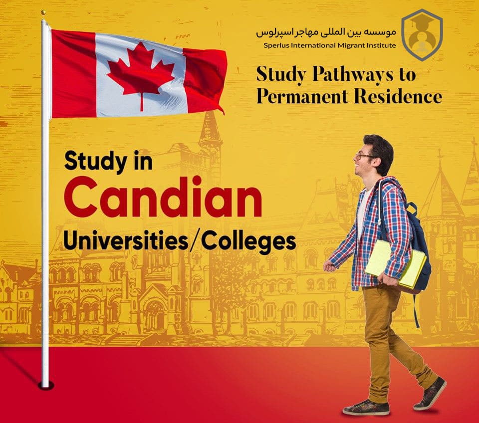 study immigration to canada Study in canadian universities colleges sperlus - مهاجرت تحصیلی به کانادا 🇨🇦