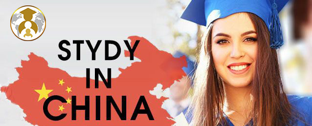 study immigration to china - مهاجرت تحصیلی به چین