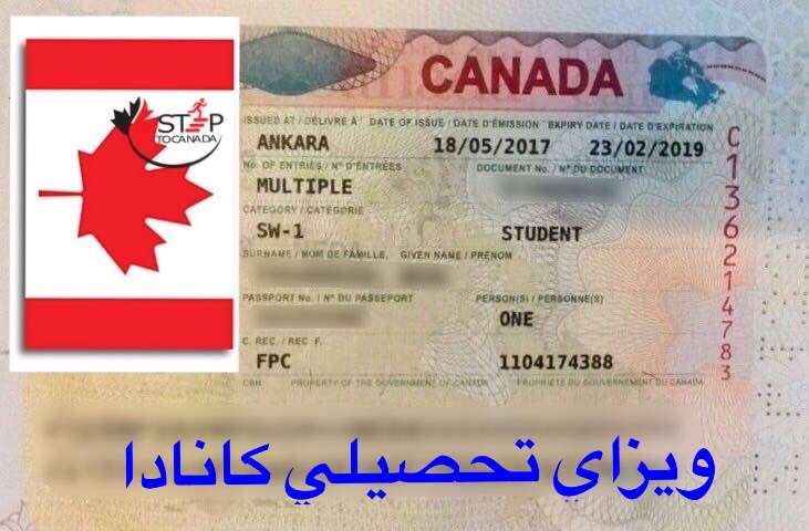 canada visa - بورسیه تحصیلی ترکیه 2022-2023 (بورسلاری ترکیه)